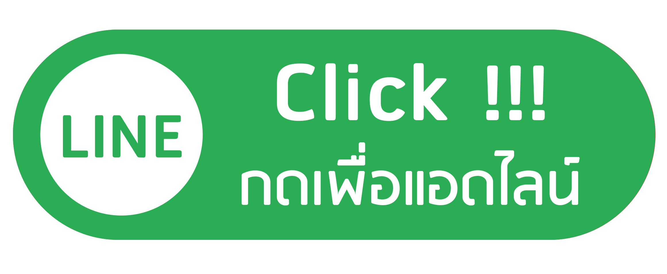 สมัครสมาชิกกับศรีกรุงโบรคเกอร์ ค่าสมัครเพียง 200 บาท