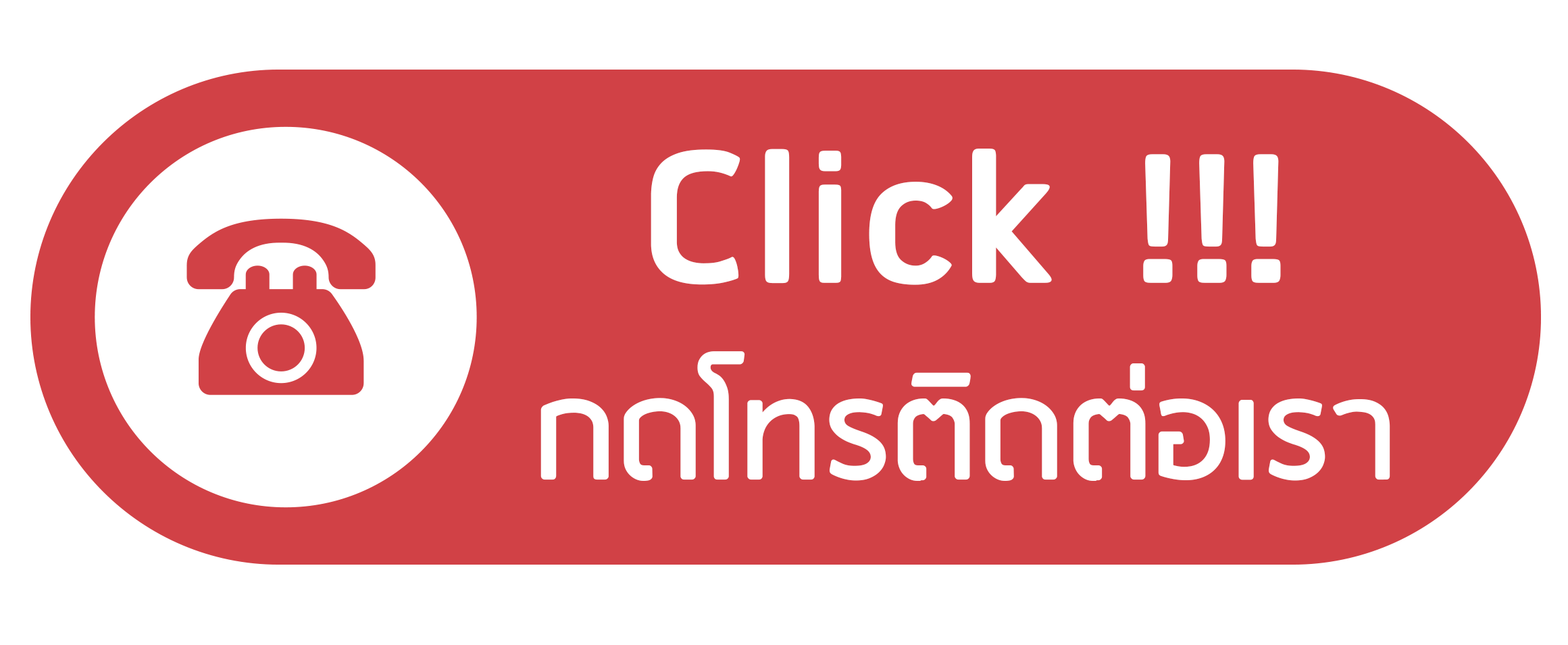 สมัครขายประกันภัยรถยนต์ ค่าสมัครเพียง 200 บาท